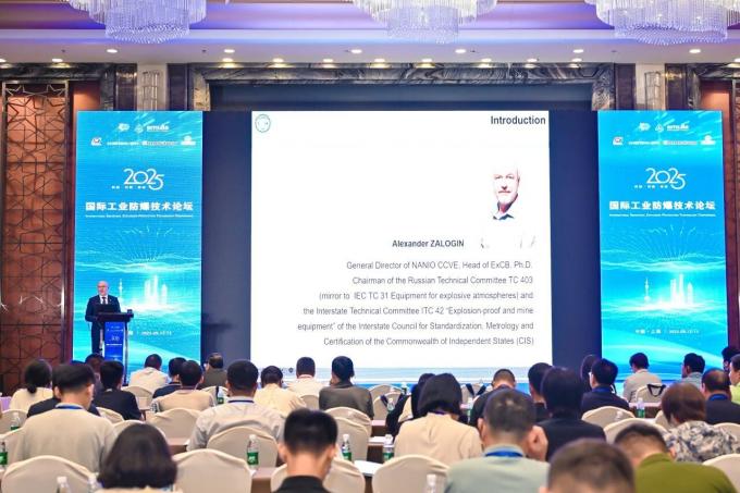 dernières nouvelles de l entreprise sur le Forum international 2025 sur la technologie anti-explosion industrielle qui s est tenu avec succès à Shanghai