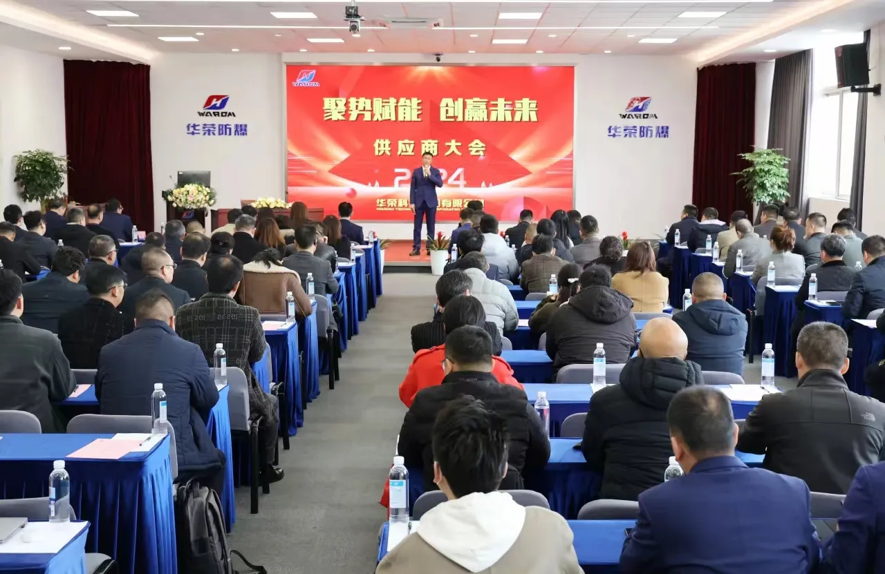 latest company news about Warom Explosion-Proof Supplier Conference 2024  0