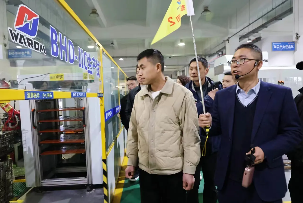 latest company news about Warom Explosion-Proof Supplier Conference 2024  7