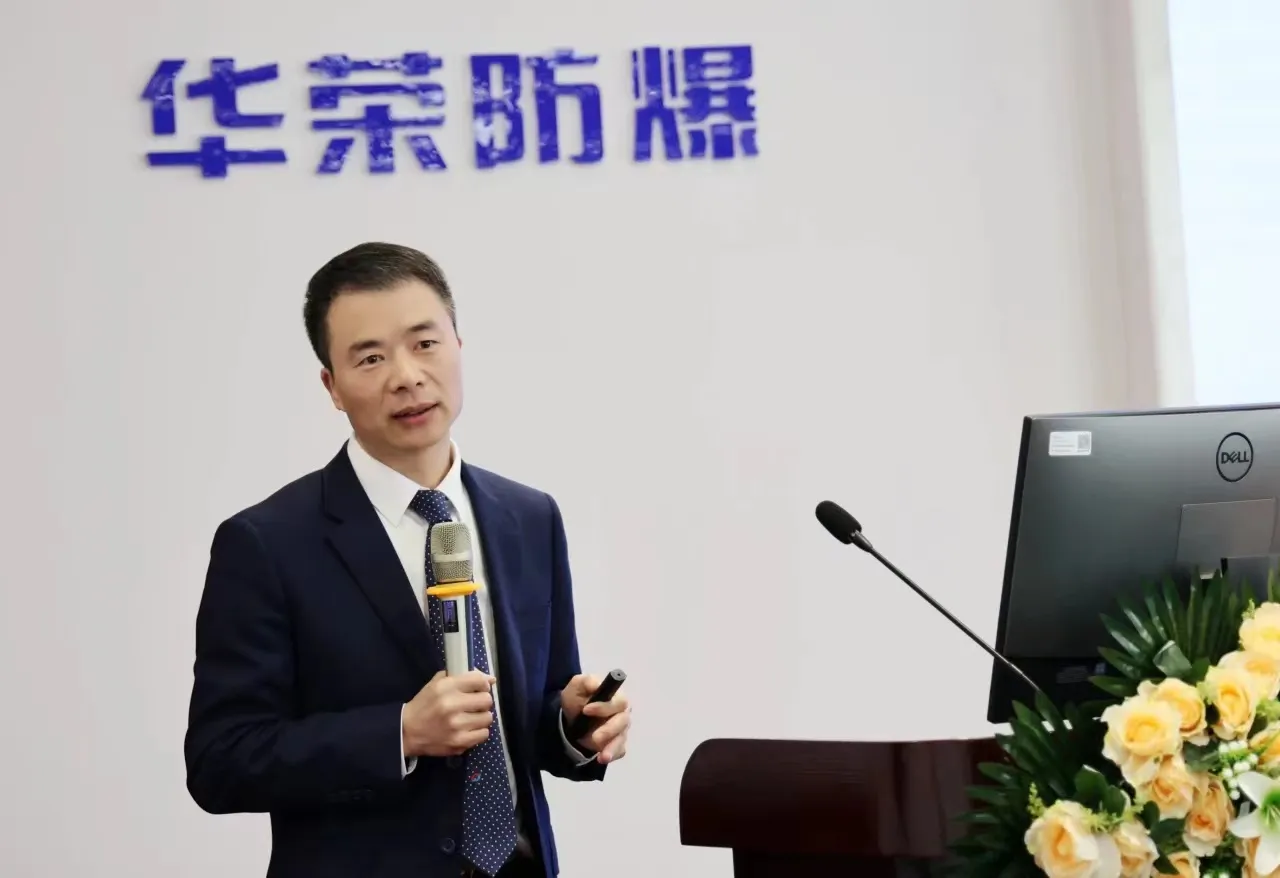 latest company news about Warom Explosion-Proof Supplier Conference 2024  3