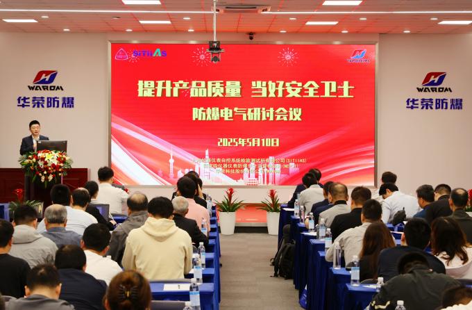 latest company news about Improve Product Quality And Be A Good Safety Guard  0