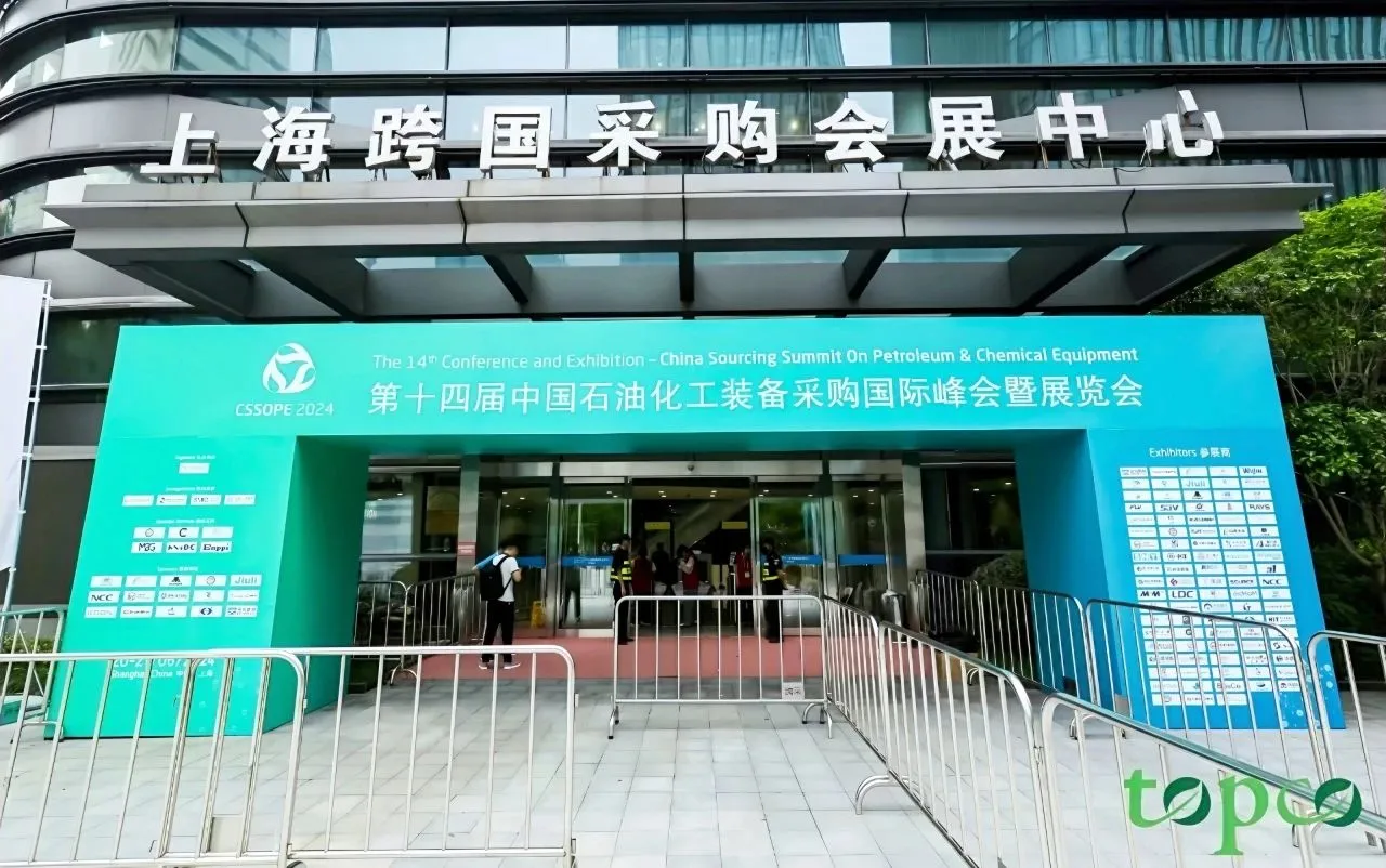 latest company news about Warom Technology shines CSSOPE2024  0