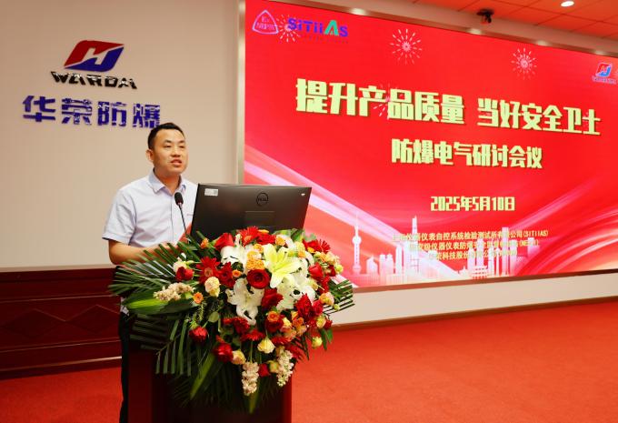 latest company news about Improve Product Quality And Be A Good Safety Guard  3