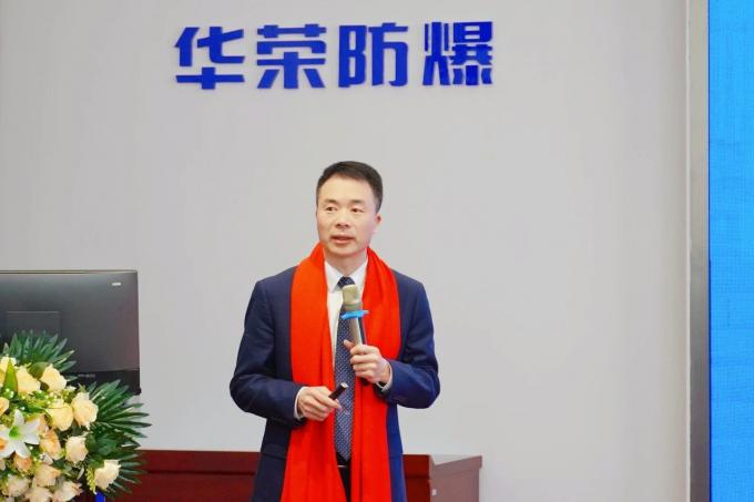 latest company news about Special Report Of Warom Explosion-Proof 2025 Supplier Conference  3