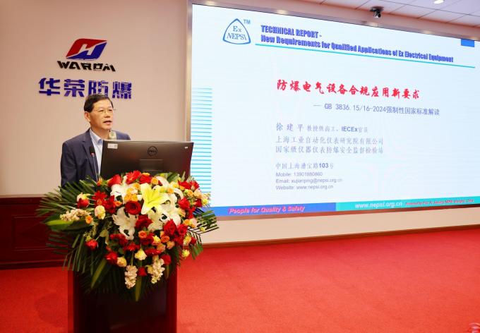 latest company news about Improve Product Quality And Be A Good Safety Guard  4