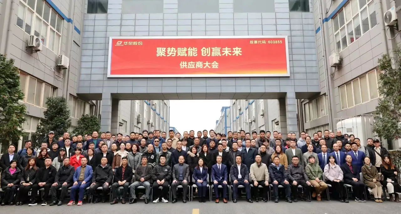 Warom Explosion-Proof Supplier Conference 2024