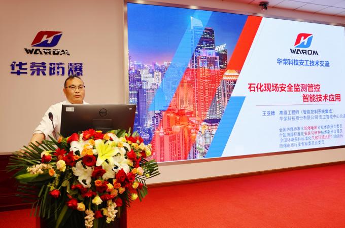 latest company news about Improve Product Quality And Be A Good Safety Guard  7